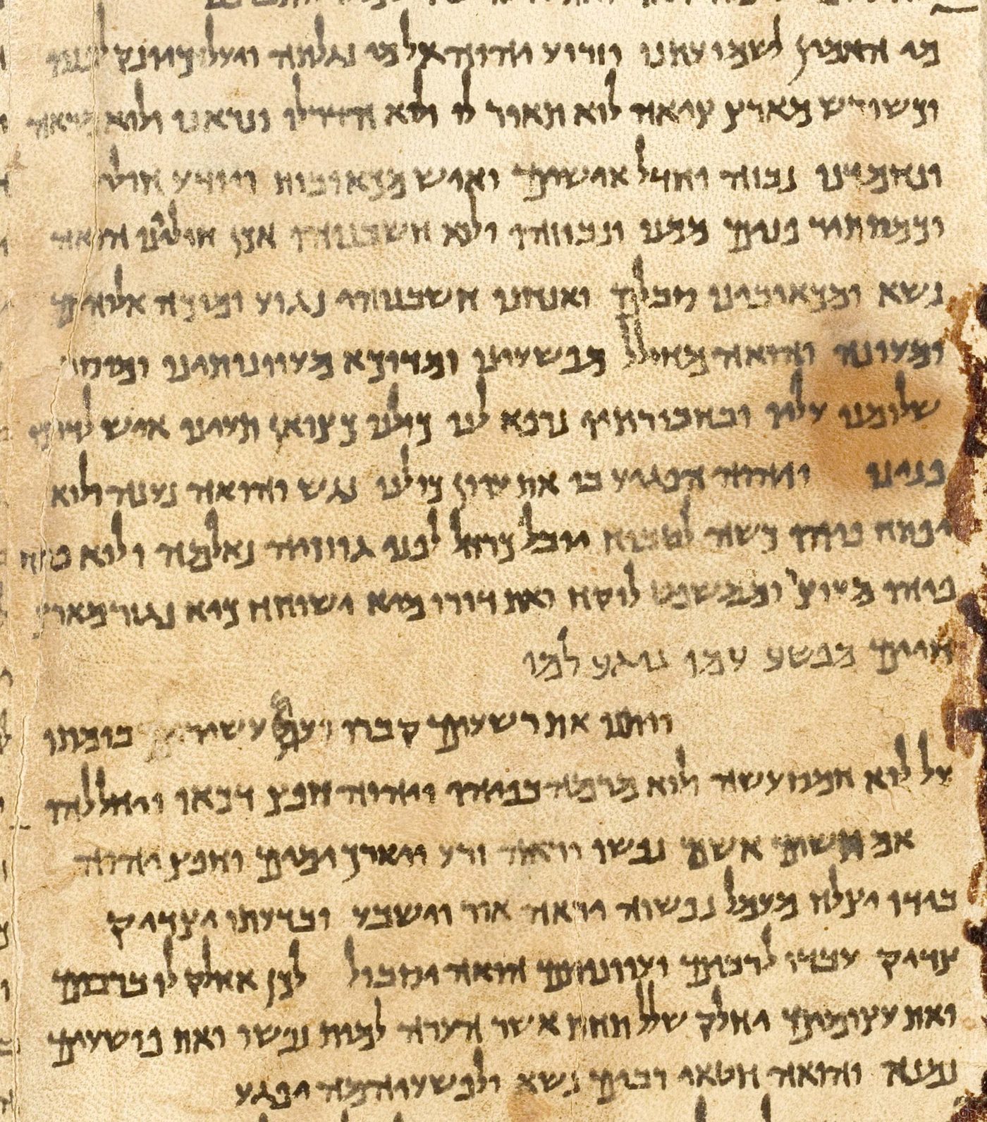 Close-up of Hebrew text in the Great Isaiah Scroll, chapter 53
